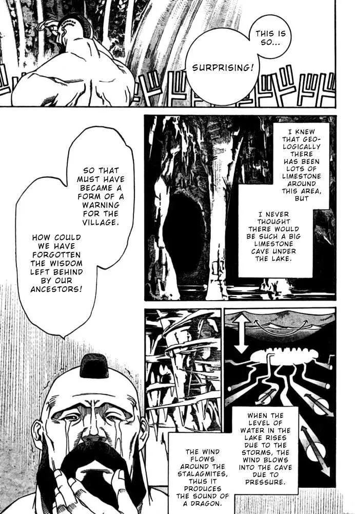 Air Gear - Page 4