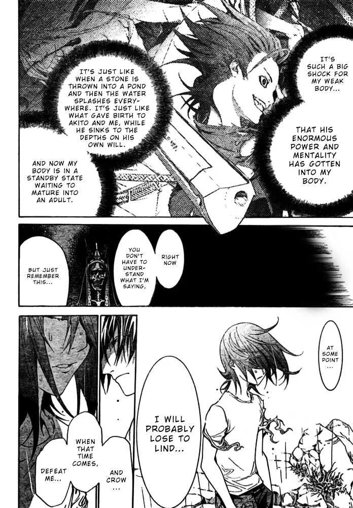 Air Gear - Page 9