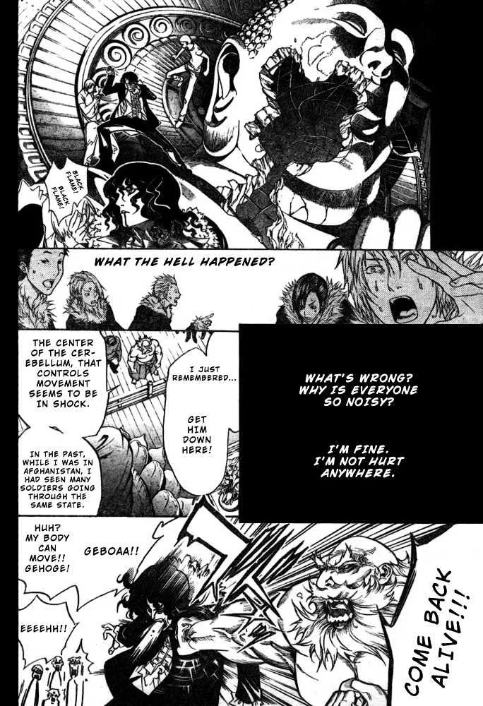 Air Gear - Page 5