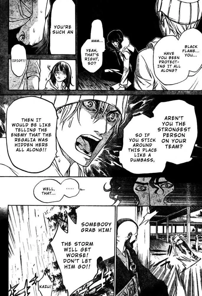 Air Gear - Page 7