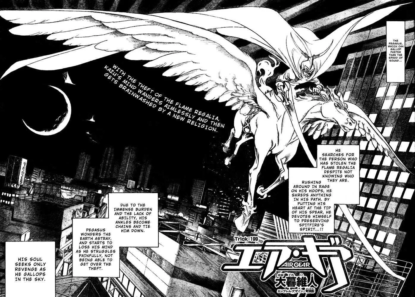 Air Gear - Page 1