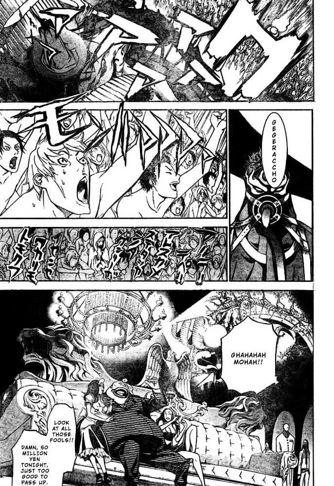 Air Gear - Page 5