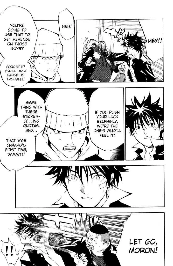 Air Gear - Page 16