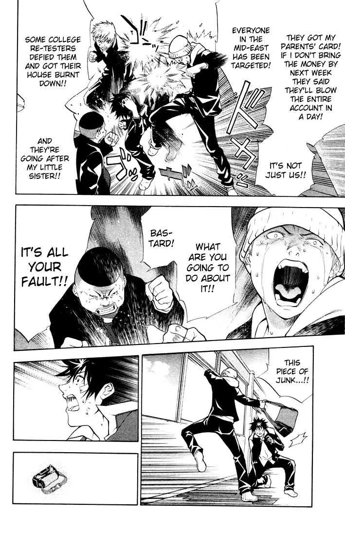 Air Gear - Page 17