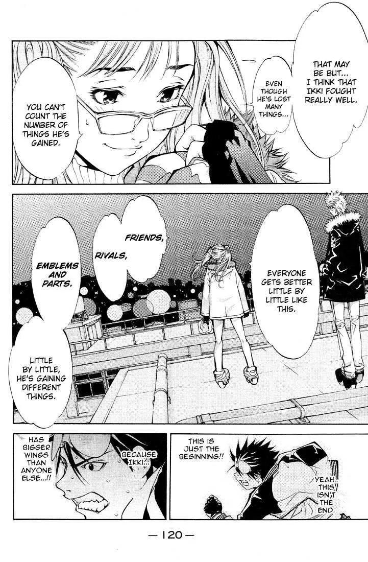 Air Gear - Page 4