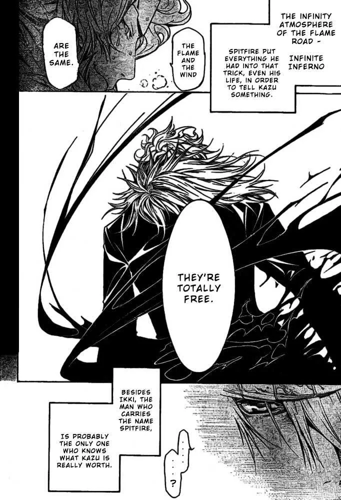 Air Gear - Page 11