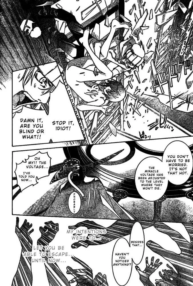 Air Gear - Page 4