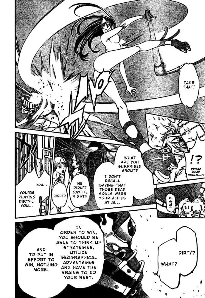 Air Gear - Page 6