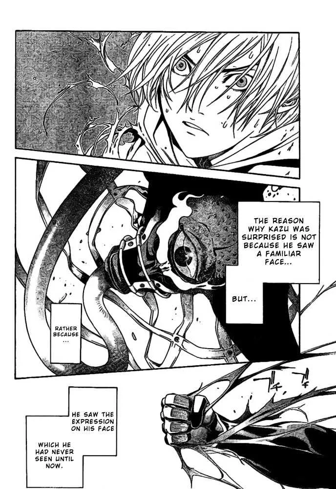 Air Gear - Page 12