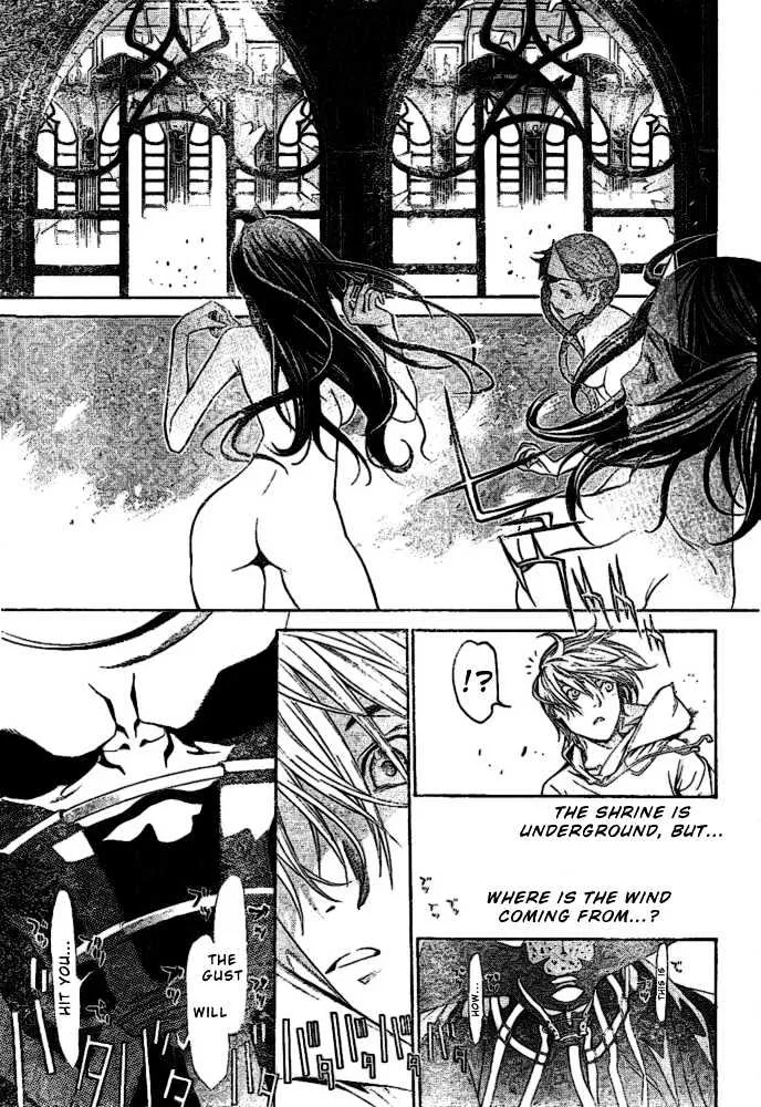 Air Gear - Page 6