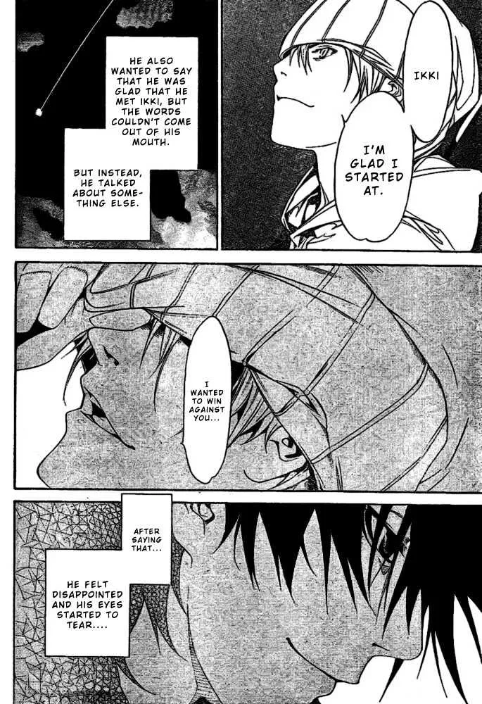 Air Gear - Page 14