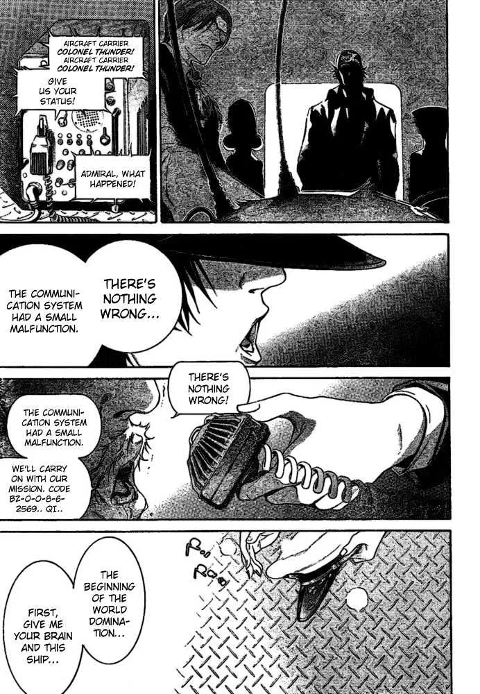 Air Gear - Page 15