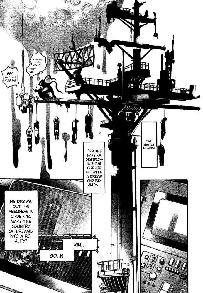 Air Gear - Page 17