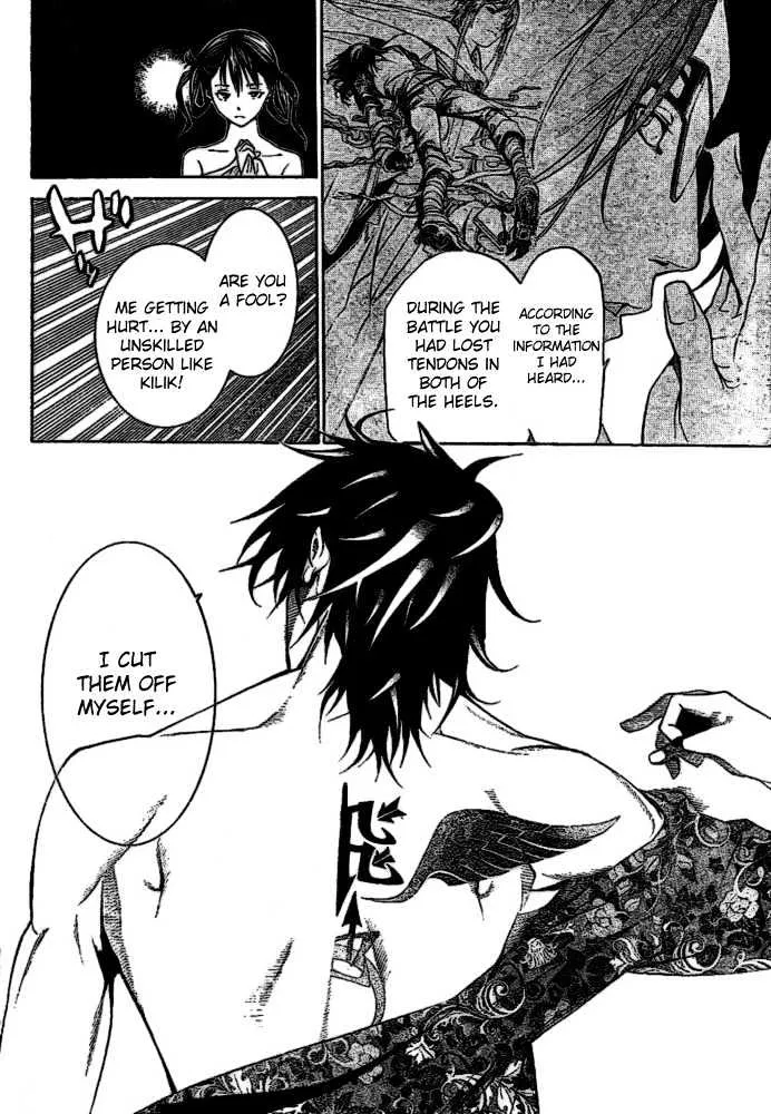 Air Gear - Page 5