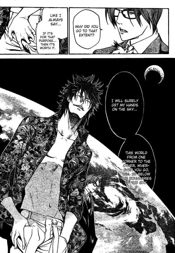 Air Gear - Page 6