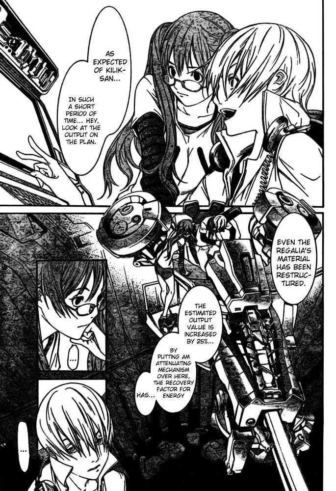 Air Gear - Page 5