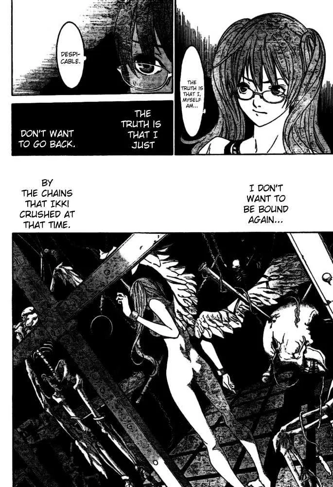 Air Gear - Page 8