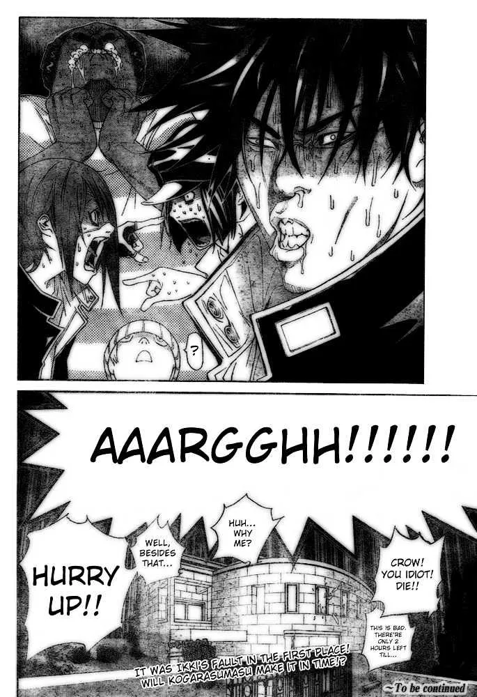 Air Gear - Page 16