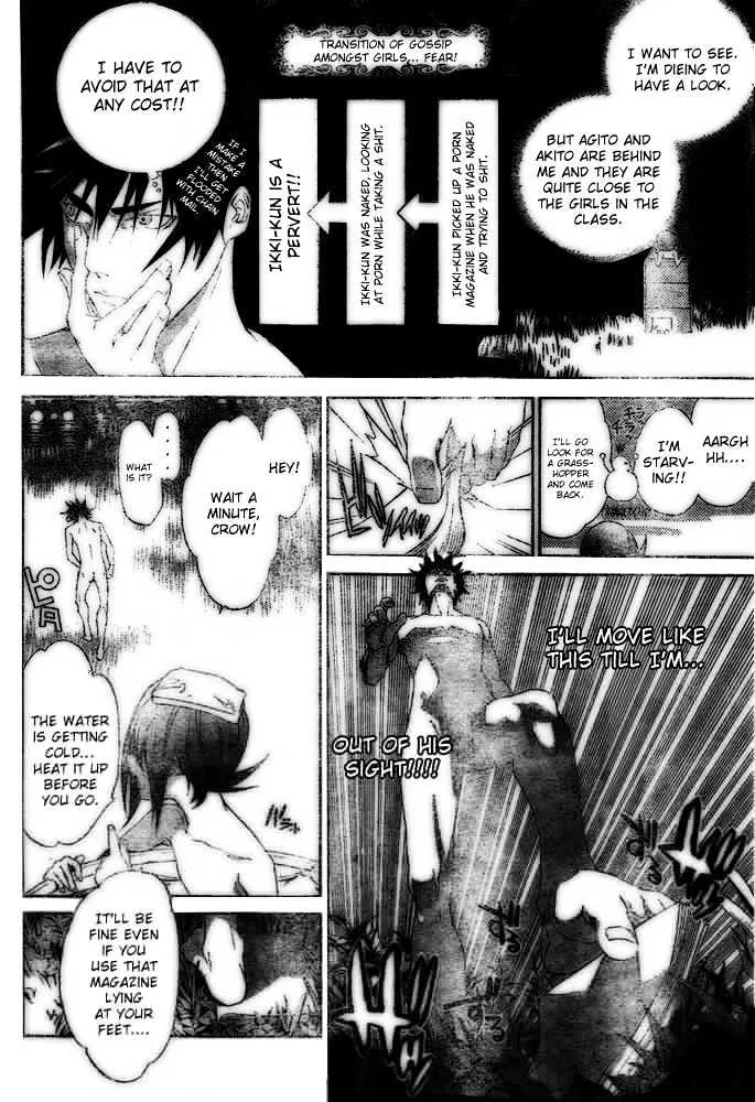 Air Gear - Page 3