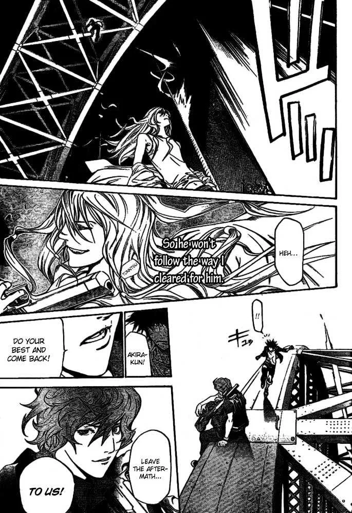 Air Gear - Page 5