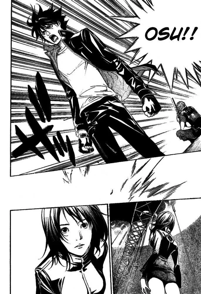 Air Gear - Page 6