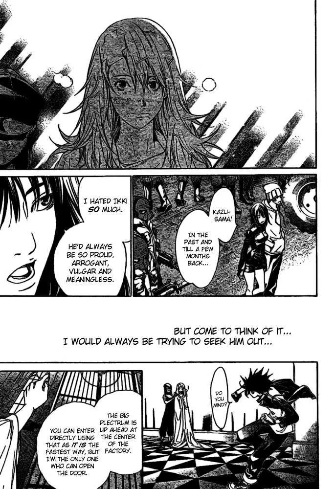 Air Gear - Page 9