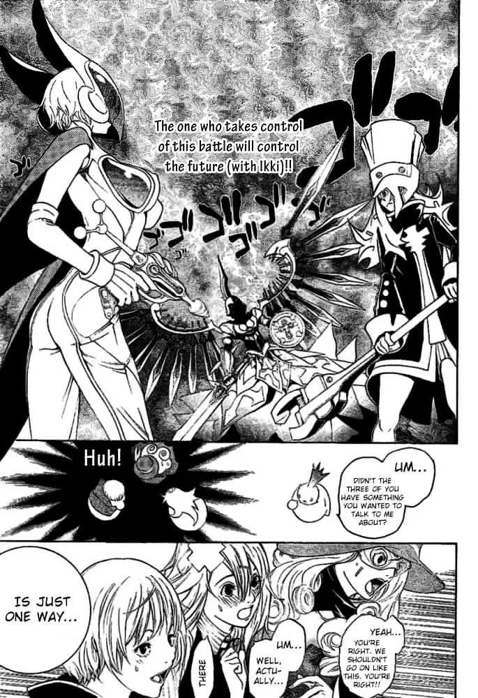 Air Gear - Page 14