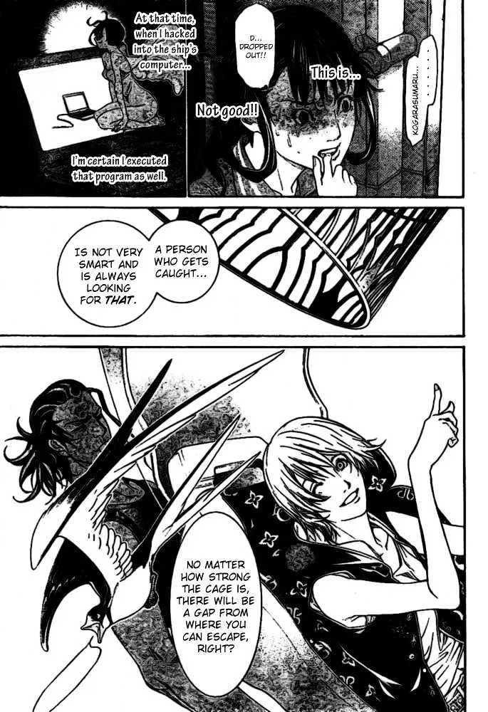 Air Gear - Page 5