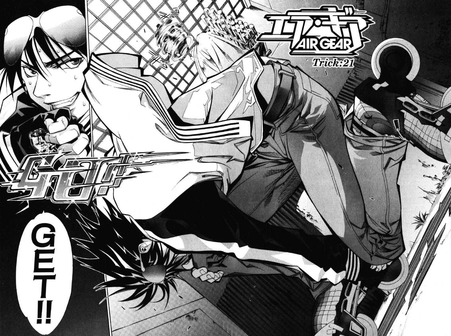 Air Gear - Page 1