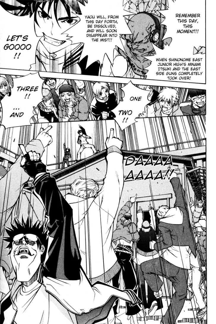 Air Gear - Page 3