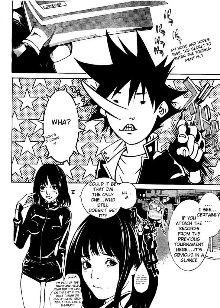 Air Gear - Page 1