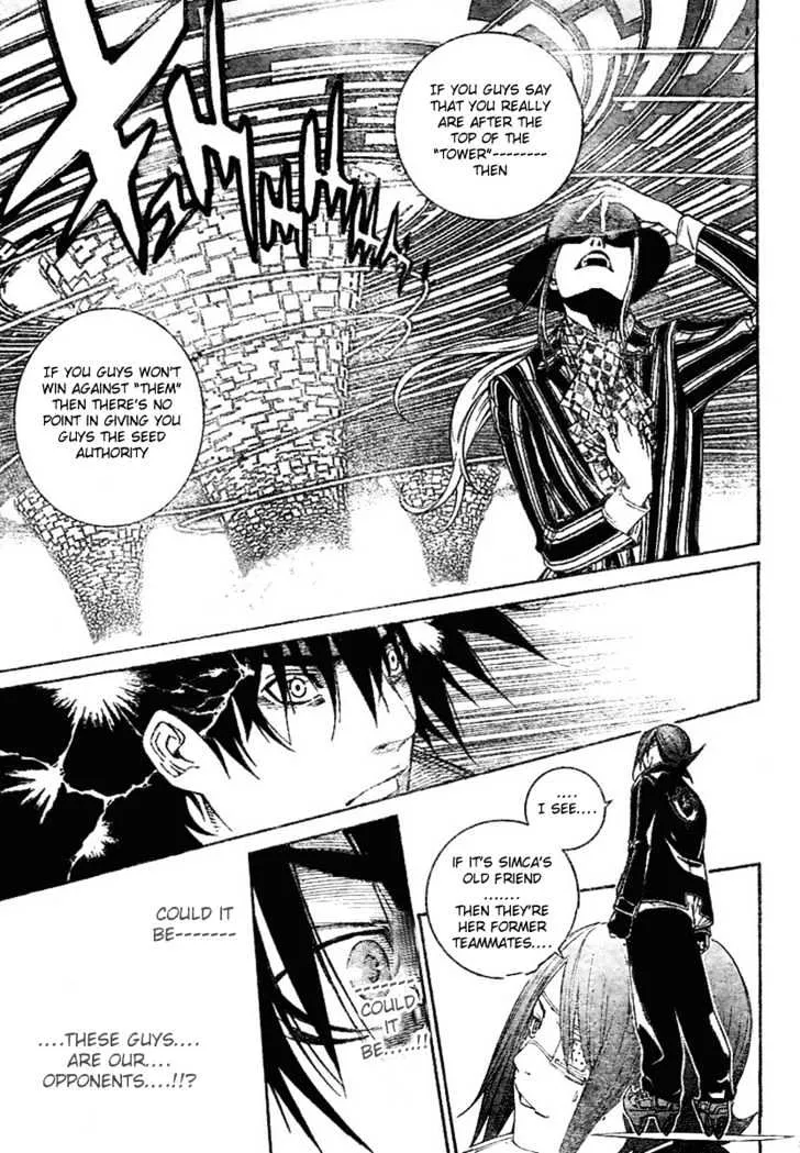 Air Gear - Page 15