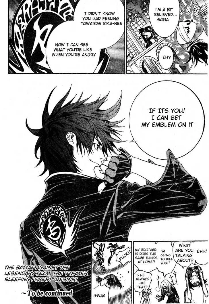 Air Gear - Page 16