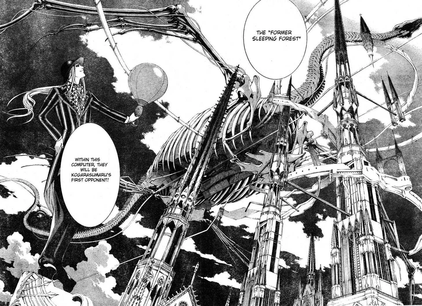 Air Gear - Page 3