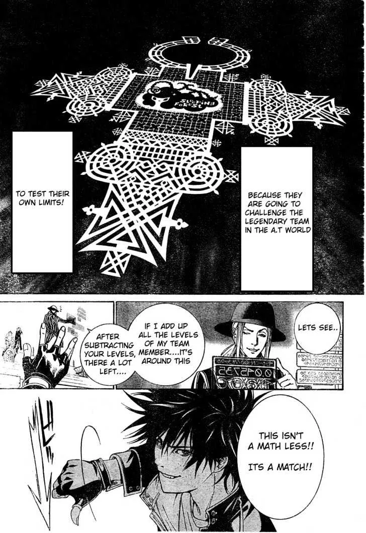 Air Gear - Page 7