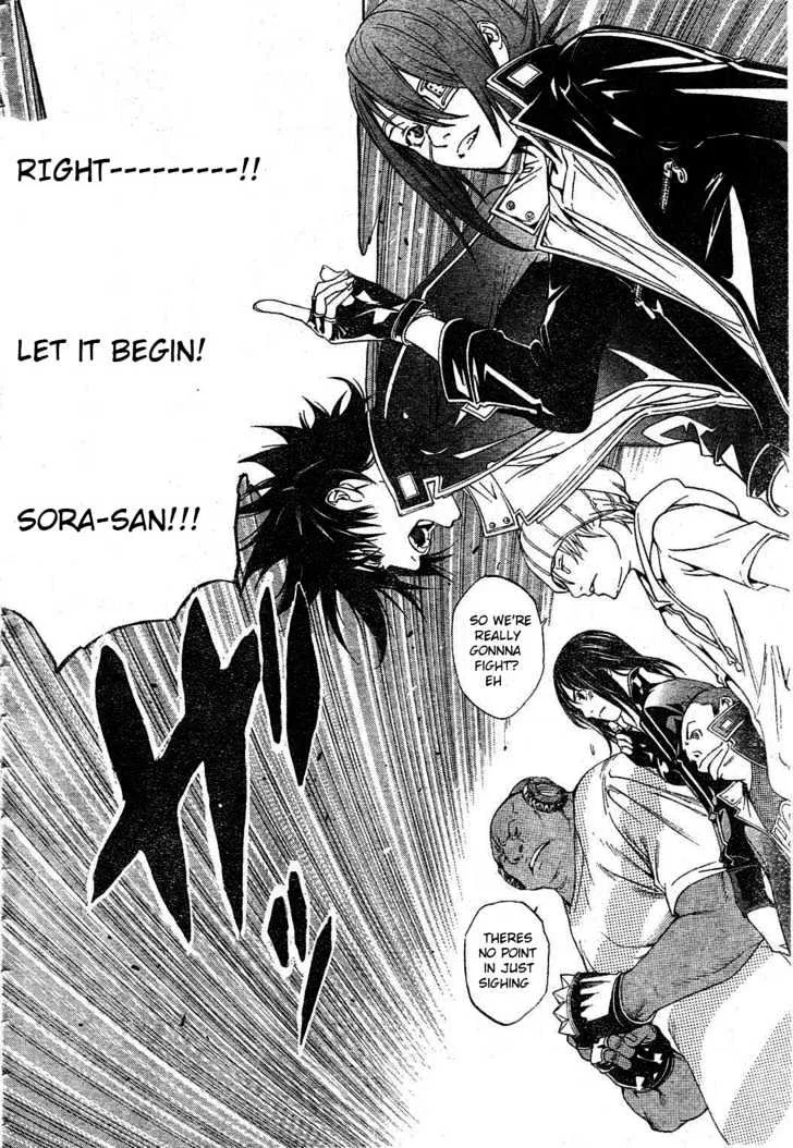 Air Gear - Page 8