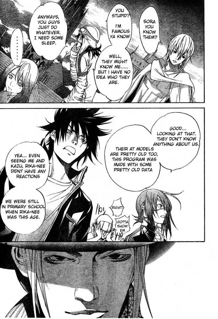 Air Gear - Page 9