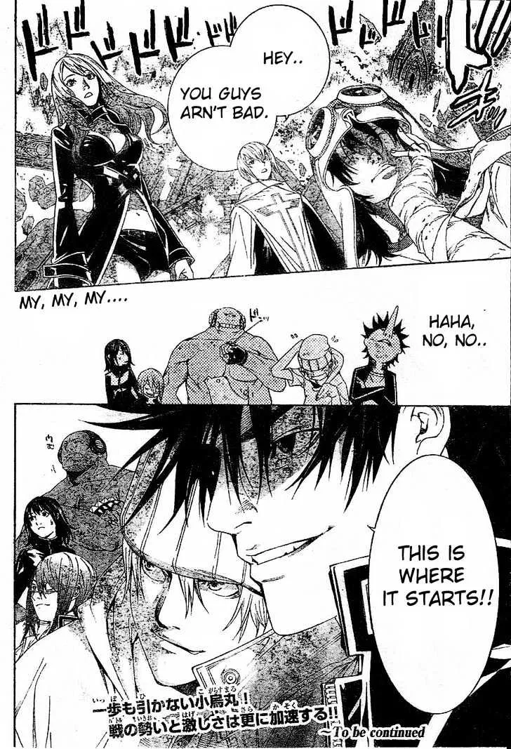 Air Gear - Page 17