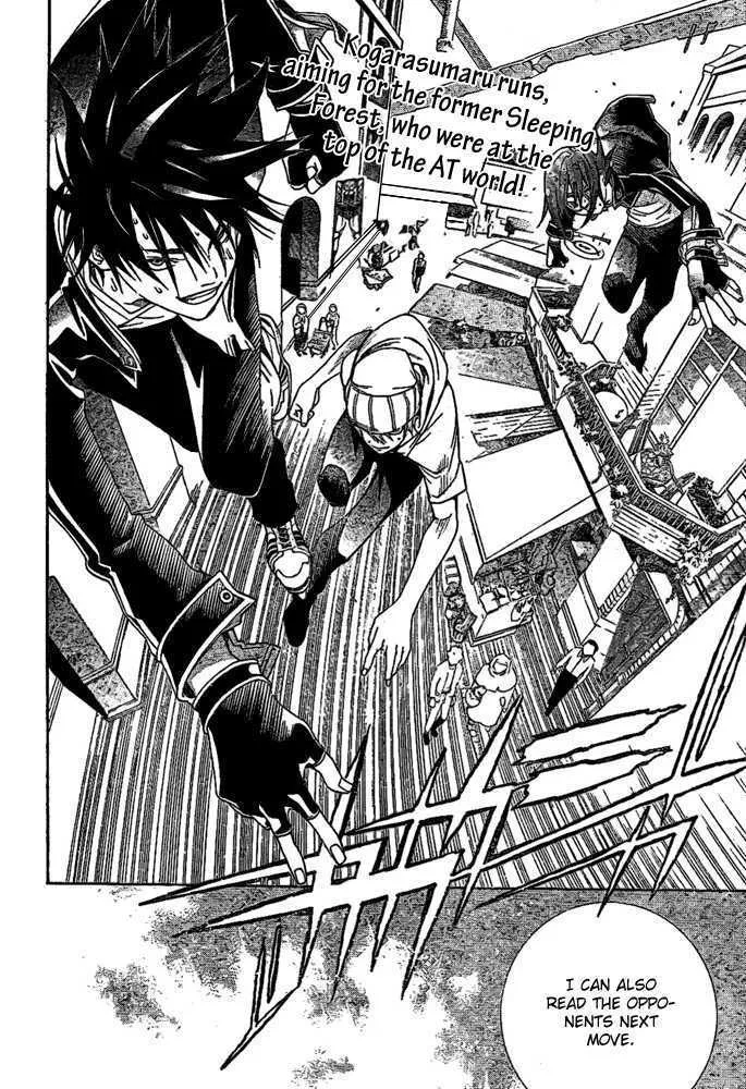 Air Gear - Page 1