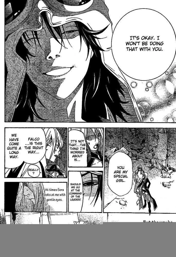 Air Gear - Page 14