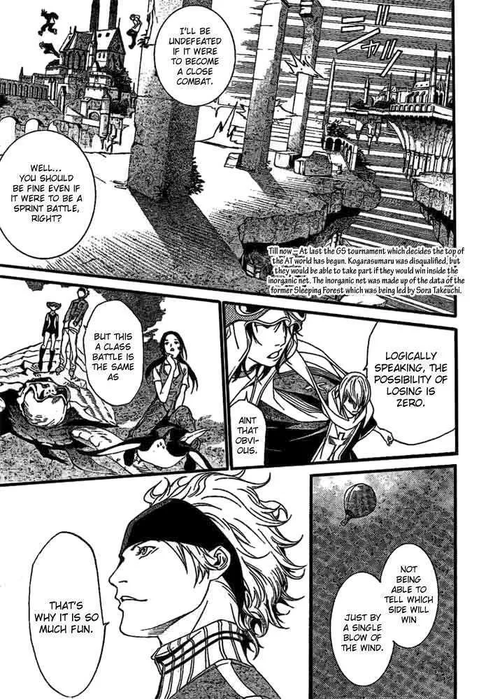 Air Gear - Page 2