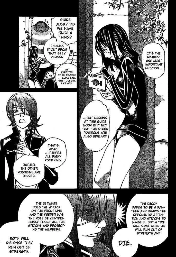 Air Gear - Page 4