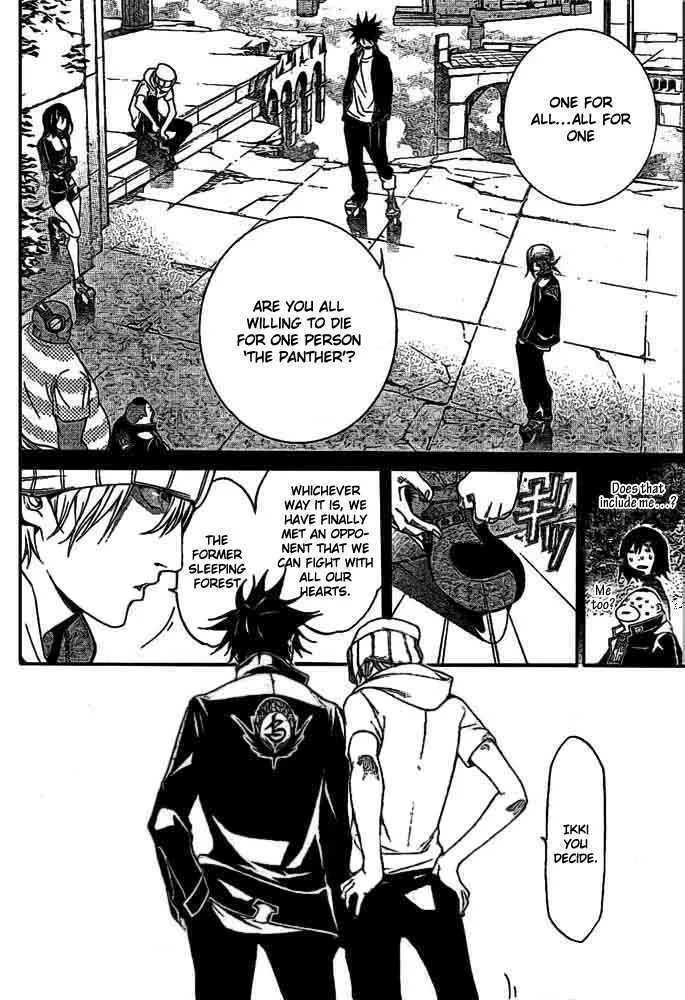 Air Gear - Page 6