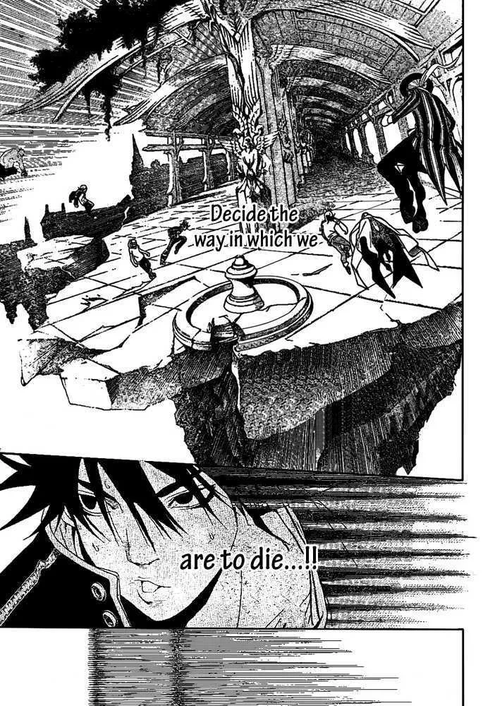 Air Gear - Page 7