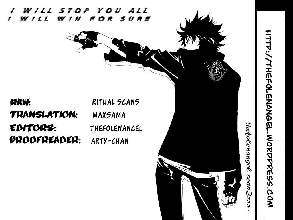 Air Gear - Page 17