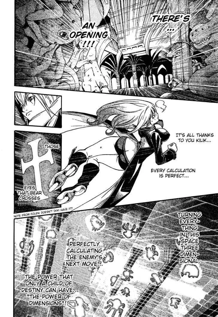 Air Gear - Page 8