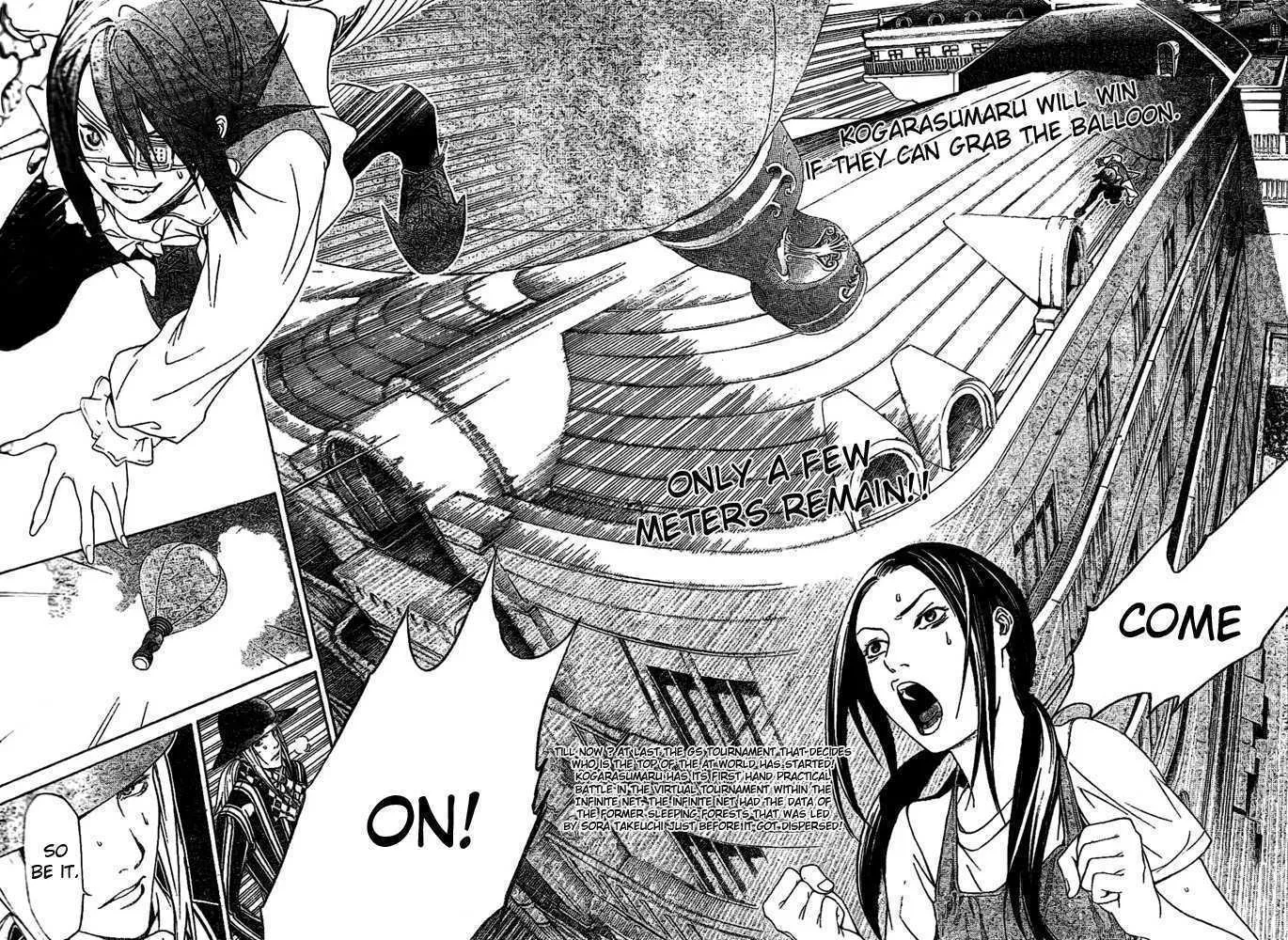 Air Gear - Page 1