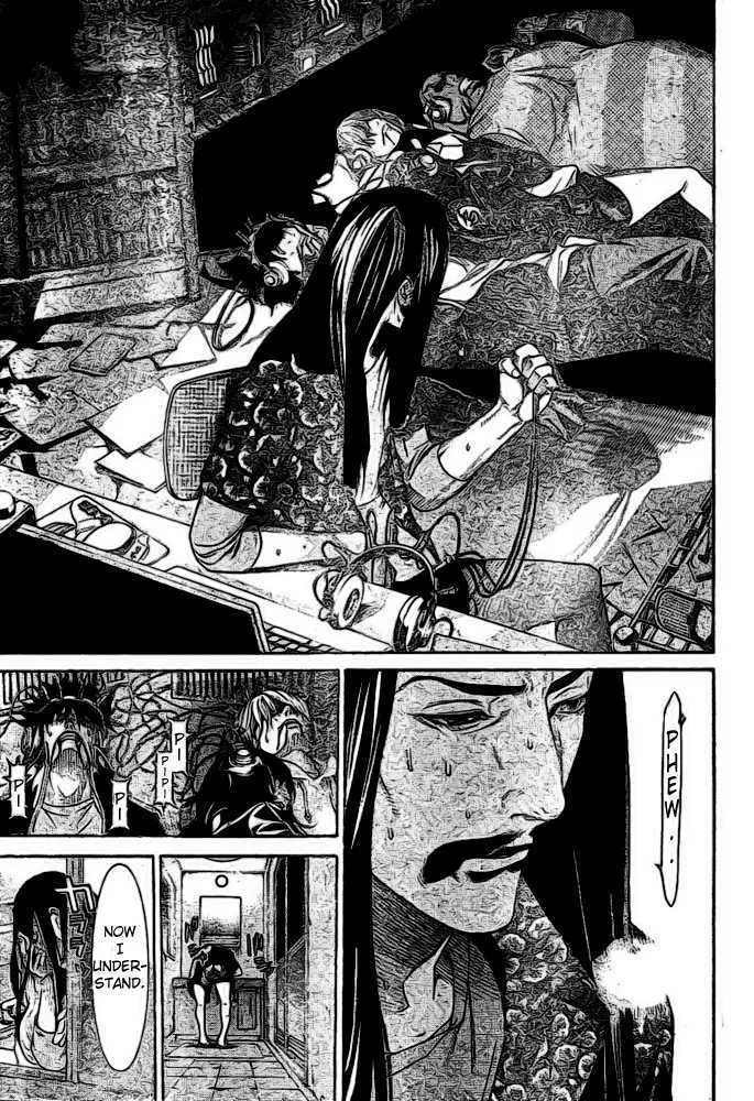 Air Gear - Page 15