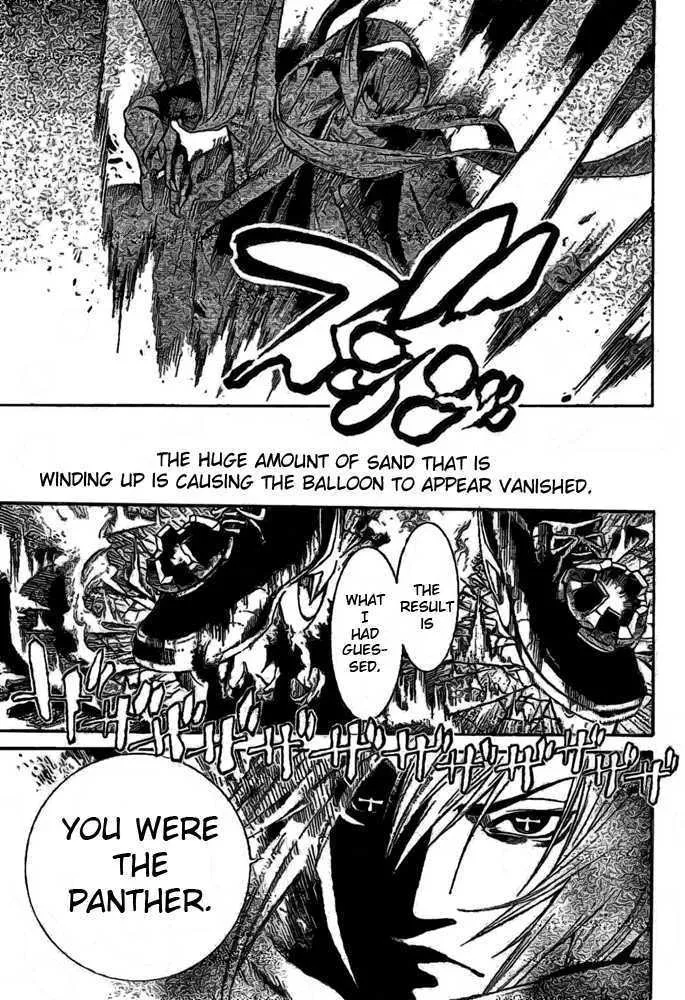 Air Gear - Page 3