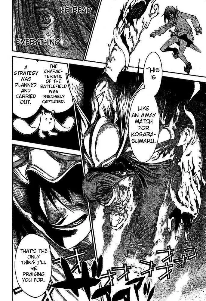 Air Gear - Page 4